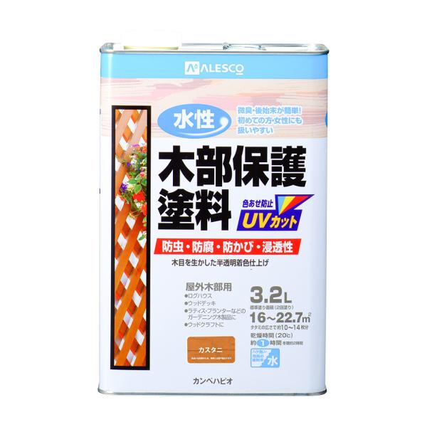 カンペハピオ 水性木部保護塗料 3.2L(カスタニ) Kanpe Hapio 00617653521...