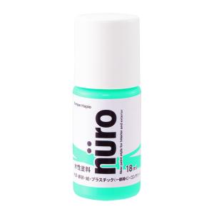 カンペハピオ ヌーロ 18ml Kanpe Hapio nuro 00277650352018 