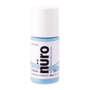 カンペハピオ ヌーロ 18ml Kanpe Hapio nuro 00277650362018 