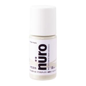 カンペハピオ ヌーロ 18ml Kanpe Hapio nuro 00277650542018 