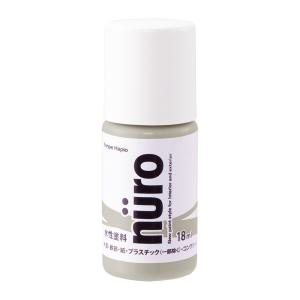 カンペハピオ ヌーロ 18ml Kanpe Hapio nuro 00277650652018 