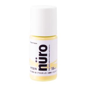 カンペハピオ ヌーロ 18ml Kanpe Hapio nuro 00277650902018 