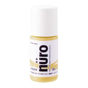 カンペハピオ ヌーロ 18ml Kanpe Hapio nuro 00277651702018 