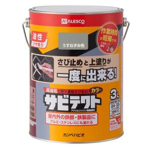 カンペハピオ サビテクト 3L(うすねずみ色) Kanpe Hapio 上塗り兼用さび止め 00097640431030 返品種別B｜joshin