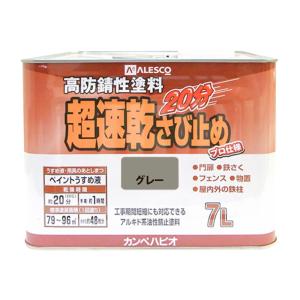 カンペハピオ 超速乾油性さび止め 7L Kanpe Hapio 00127645091070 返品種別B