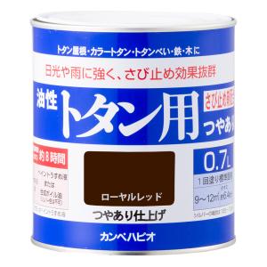 カンペハピオ 油性トタン用 0.7L(ローヤルレッド) Kanpe Hapio 00147645141007 返品種別B｜joshin