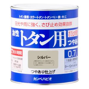 カンペハピオ 油性トタン用 0.7L(シルバー) Kanpe Hapio 00147645251007 返品種別B｜joshin