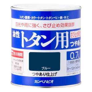 カンペハピオ 油性トタン用 0.7L(ブルー) Kanpe Hapio 00147640251007 返品種別B｜joshin