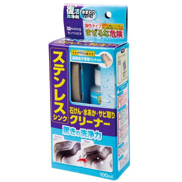 カンペハピオ 復活洗浄剤 ステンレスシンク 石けん・水あか・サビ取りクリーナー 100ml Kanp...