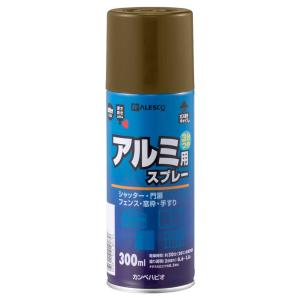 カンペハピオ 油性アルミ用スプレー 300ml Kanpe Hapio 00737640992300 