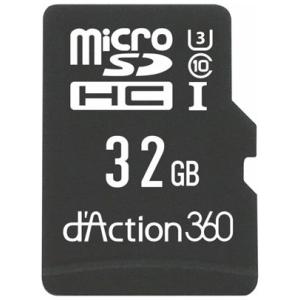 カーメイト (ダクション360シリーズ専用)microSDHCメモリーカード 32GB Class10 UHS-I CARMATE DC3 返品種別A｜joshin