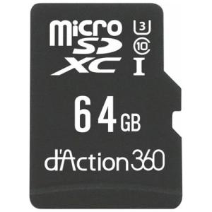 カーメイト (ダクション360シリーズ専用)microSDXCメモリーカード 64GB Class1...