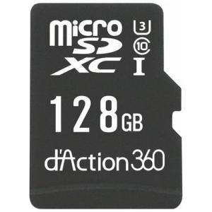 カーメイト (ダクション360シリーズ専用)microSDXCメモリーカード 128GB Class10 UHS-I CARMATE DC5 返品種別A｜joshin
