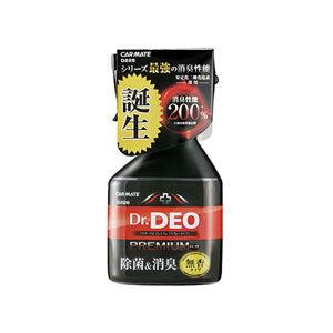 カーメイト ドクターデオ プレミアム スプレータイプ 除菌消臭剤 Dr.DEO PREMIUM D2...