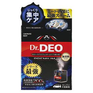 カーメイト ドクターデオプレミアム スチームタイプ 浸透 大型 無香 DR.DEO STEAM TY...