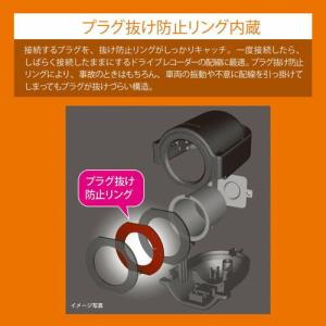 カーメイト ヒューズ電源 増設ソケット ドライ...の詳細画像2
