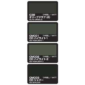 GSIクレオス Mr.クリアカラーGX ディープクリアブルー(GX103)塗料 返品