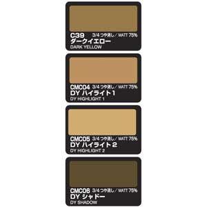 GSIクレオス Mr.カラー特色 カラーモジュレーションセット ダークイエロー VERSION(CS...