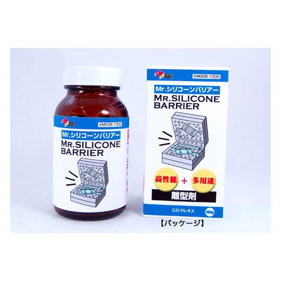 GSIクレオス Mr.シリコーンバリアー(VM008) 返品種別B