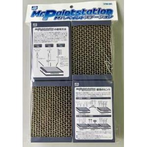 GSIクレオス Mr.ペイントステーション 4個入(GT68) 返品種別B