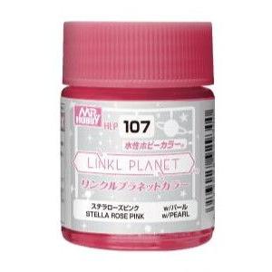 GSIクレオス 水性ホビーカラー LINKLE PLANET カラー ステラローズピンク(HLP10...