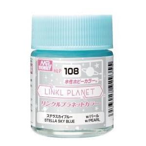 GSIクレオス 水性ホビーカラー LINKLE PLANET カラー ステラスカイブルー(HLP10...