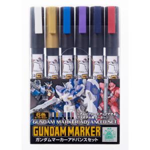 GSIクレオス ガンダムマーカーアドバンスセット(GMS124)塗料 返品種別B