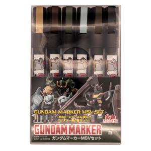 GSIクレオス ガンダムマーカー MSVセット(GMS127)塗料 返品種別B｜joshin