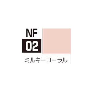 GSIクレオス Classy 'n Dressy アクリジョン筆塗り専用 ミルキーコーラル(NF02)塗料