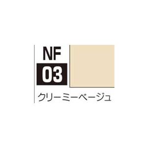 GSIクレオス Classy 'n Dressy アクリジョン筆塗り専用 クリーミーベージュ(NF03)塗料
