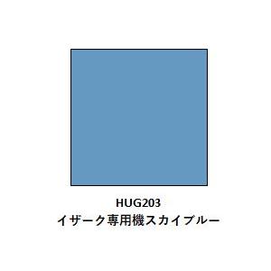GSIクレオス 水性ガンダムSEED DESTINYカラー イザーク専用機スカイブルー(HUG203...