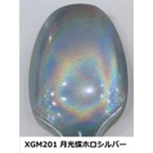 GSIクレオス ガンダムマーカーEX 月光蝶 ホロシルバー(XGM201)塗料