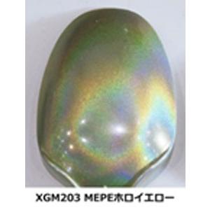 GSIクレオス ガンダムマーカーEX MEPE ホロイエロー(XGM203)塗料