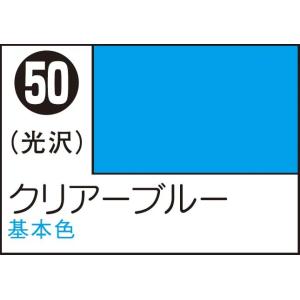GSIクレオス Mr.カラースプレー クリアーブルー(S50)塗料 返品種別B