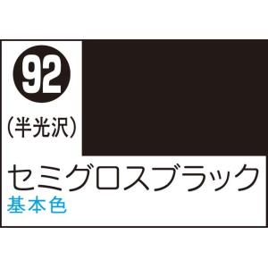 GSIクレオス Mr.カラースプレー セミグロスブラック(S92)塗料 返品種別B