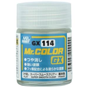 GSIクレオス Mr.Color GX スーパースムースクリアー(つや消し)(GX114)塗料 返品種別B