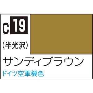 GSIクレオス Mr.カラー サンディブラウン(C19)塗料 返品種別B