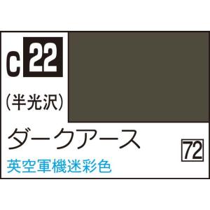 GSIクレオス Mr.カラー ダークアース(C22)塗料 返品種別B