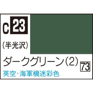 GSIクレオス Mr.カラー ダークグリーン2(C23)塗料 返品種別B