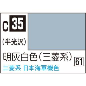 GSIクレオス Mr.カラー 明灰白色1(C35)塗料 返品種別B｜Joshin web