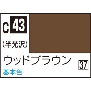 GSIクレオス Mr.カラー ウッドブラウン(C43)塗料 返品種別B｜Joshin web