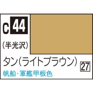 GSIクレオス Mr.カラー タン(C44)塗料 返品種別B