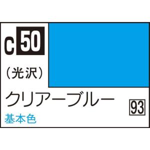 GSIクレオス Mr.カラー クリアーブルー(C50)塗料 返品種別B｜joshin