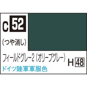 GSIクレオス Mr.カラー フィールドグレー(2)(C52)塗料 返品種別B