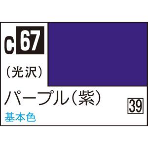 GSIクレオス Mr.カラー パープル(C67)塗料 返品種別B