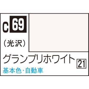 GSIクレオス Mr.カラー グランプリホワイト(C69)塗料 返品種別B｜joshin