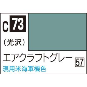 GSIクレオス Mr.カラー エアクラフトグレー(C73)塗料 返品種別B｜joshin