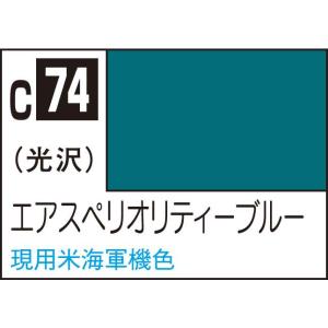 GSIクレオス Mr.カラー エアスペリオリティブルー(C74)塗料 返品種別B｜joshin