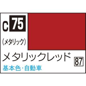 GSIクレオス Mr.カラー メタリックレッド(C75)塗料 返品種別B｜joshin