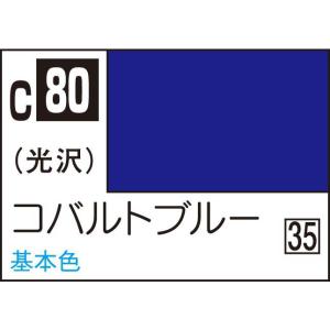 GSIクレオス Mr.カラー コバルトブルー(C80)塗料 返品種別B｜joshin